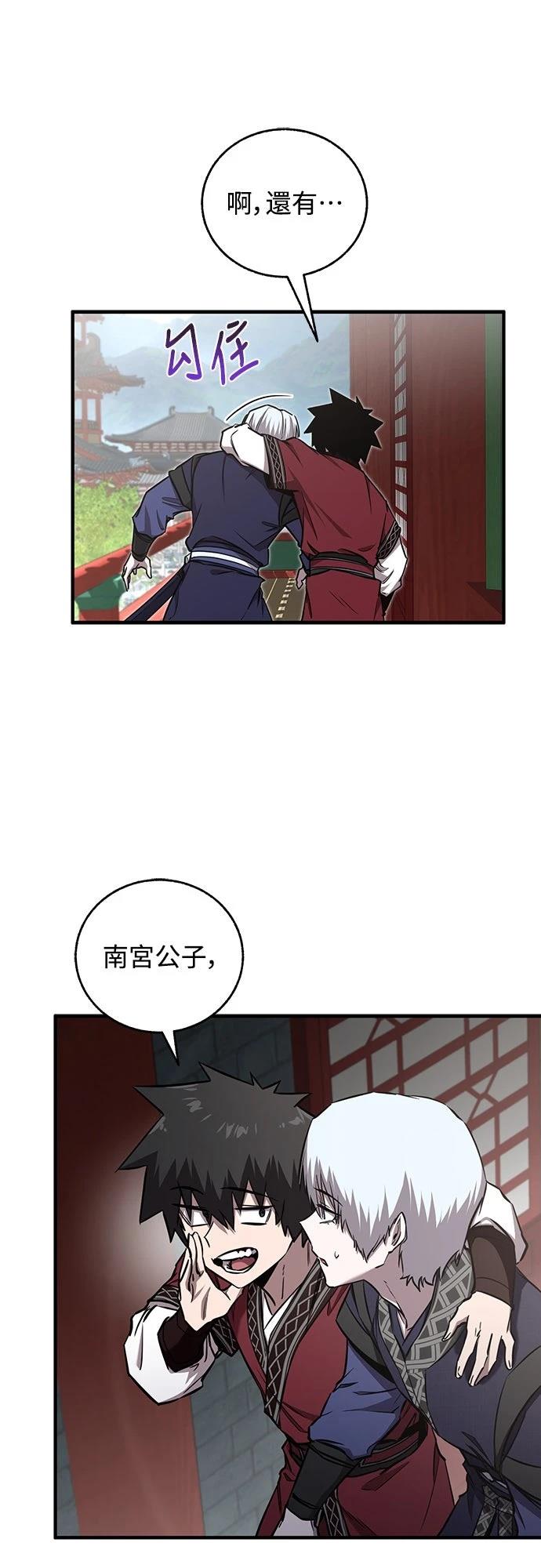 第21话13