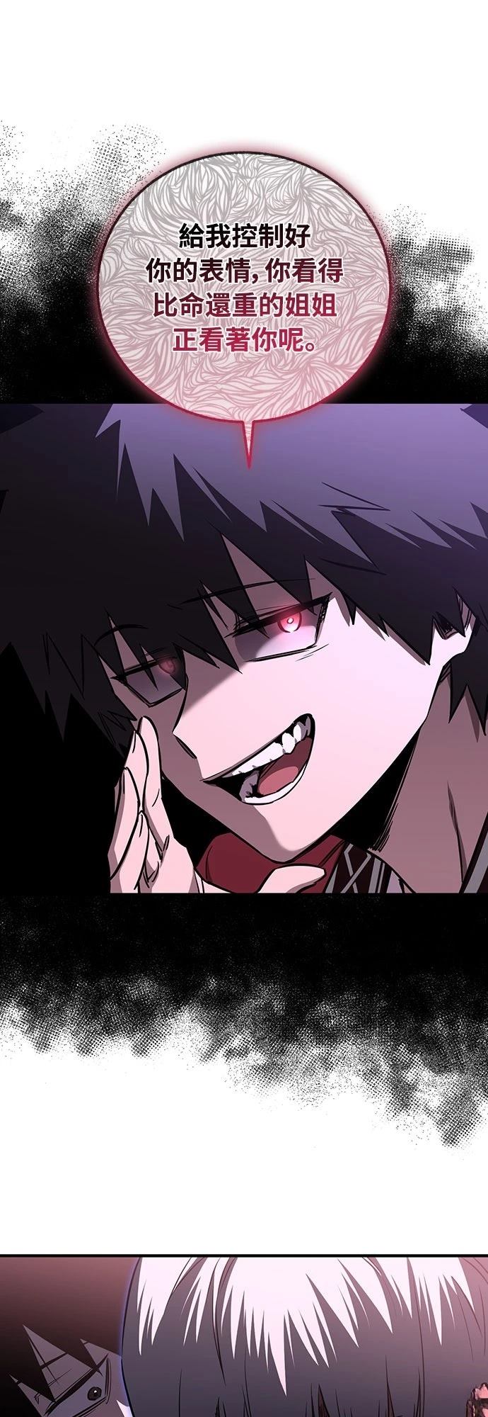 第21话14