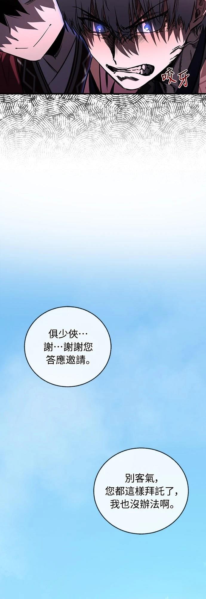 第21话15