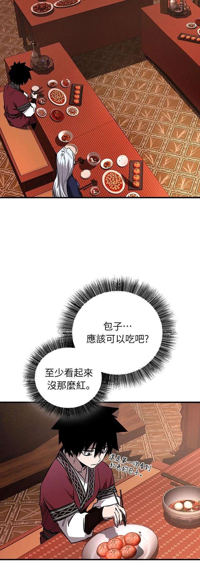 第21话19