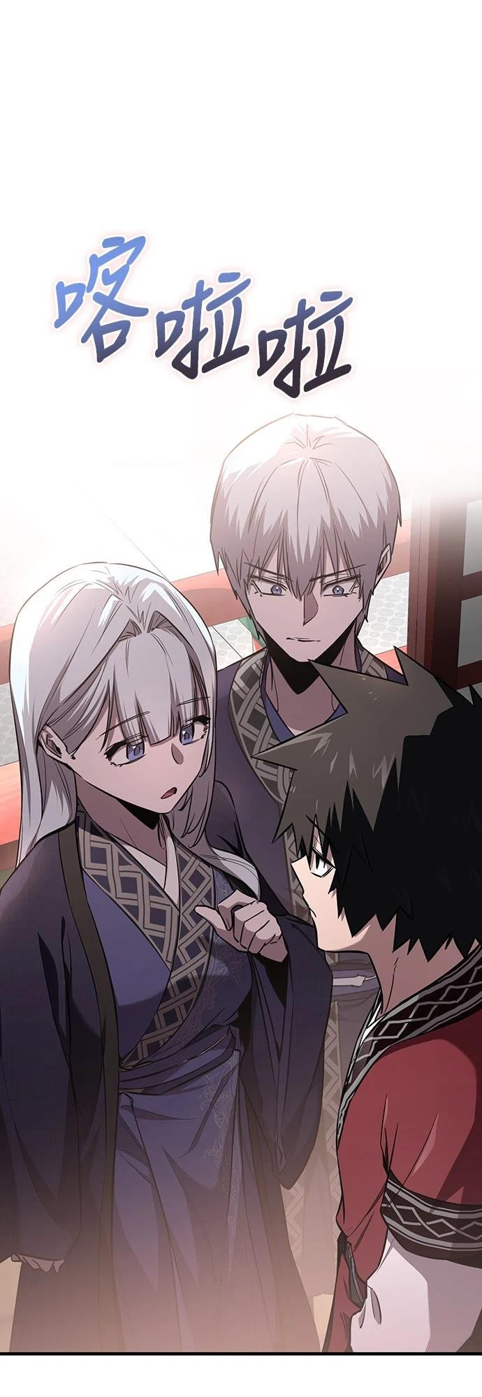 第21话2