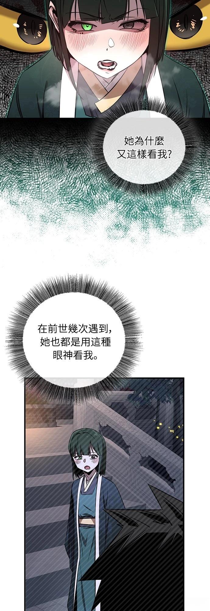 第21话21
