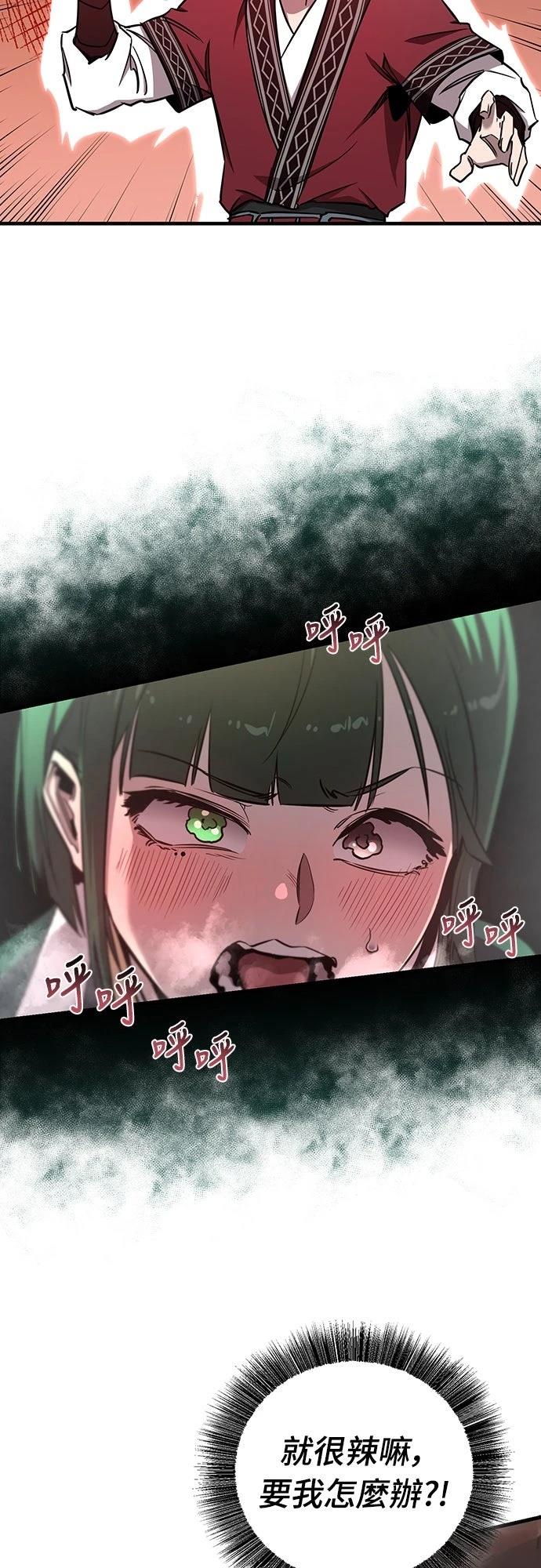 第21话24