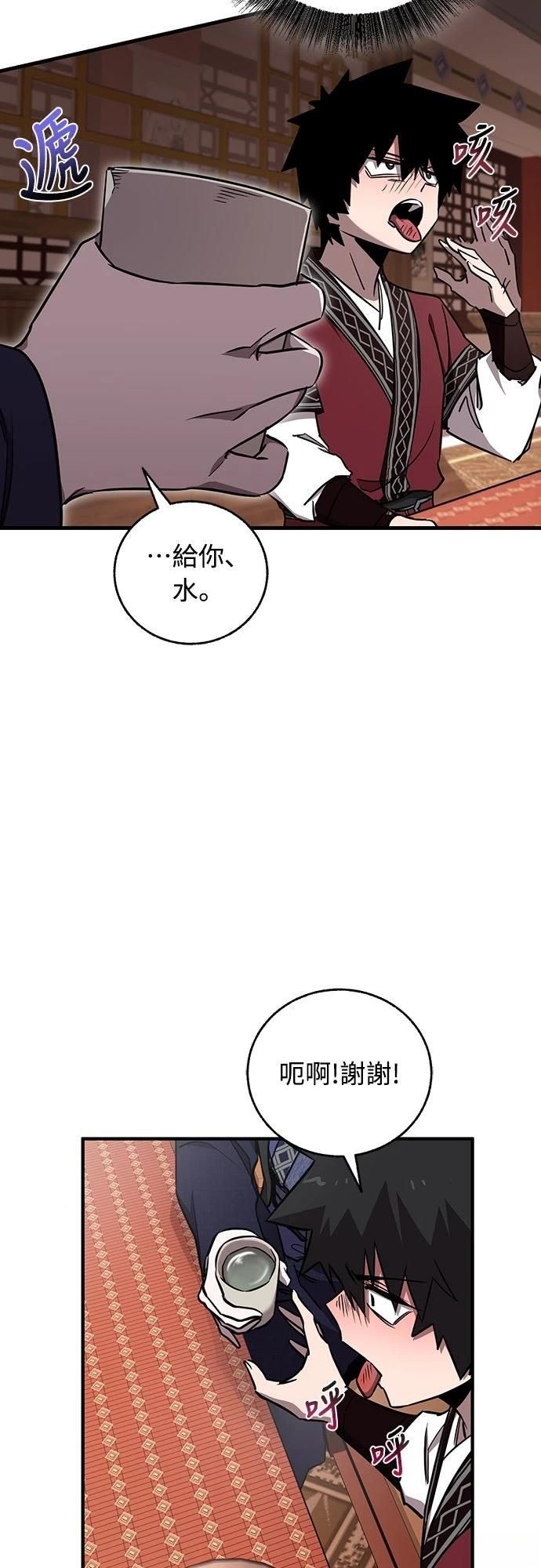 第21话25