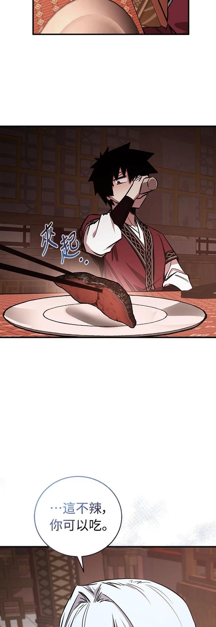 第21话26