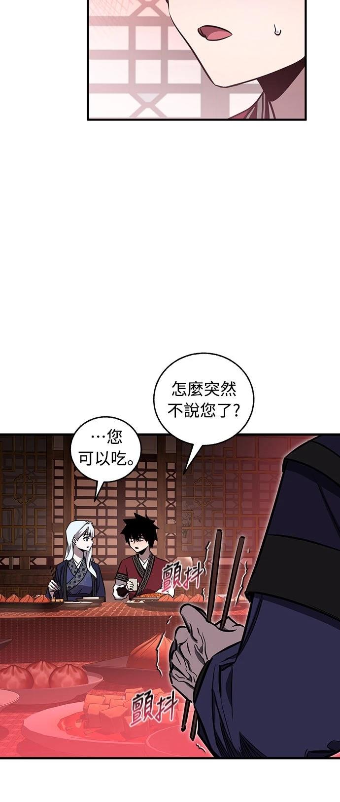 第21话28