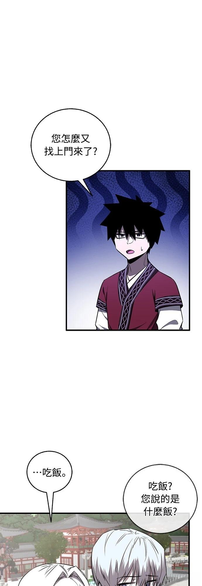 第21话3