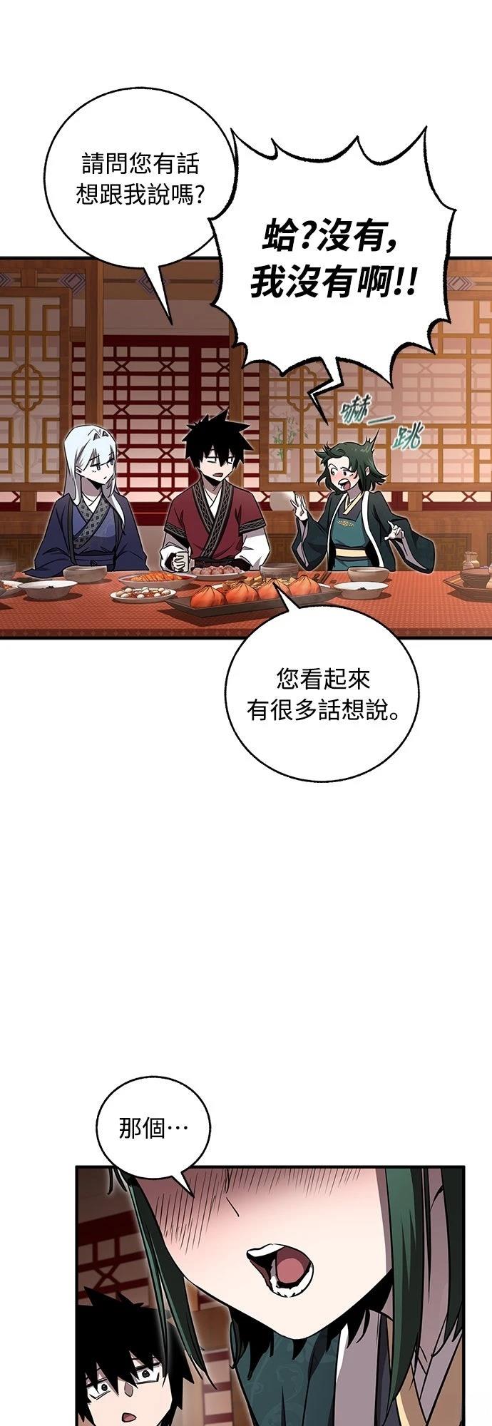 第21话32