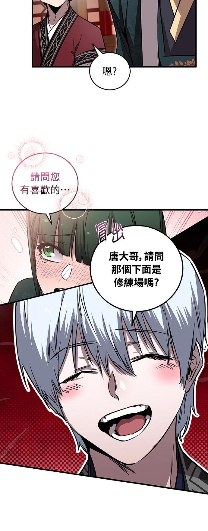 第21话33
