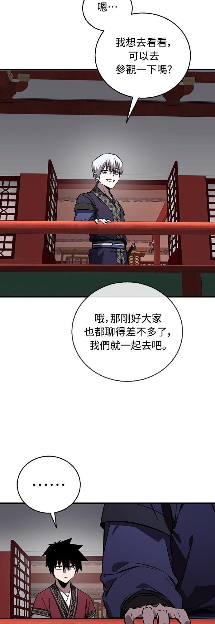 第21话35