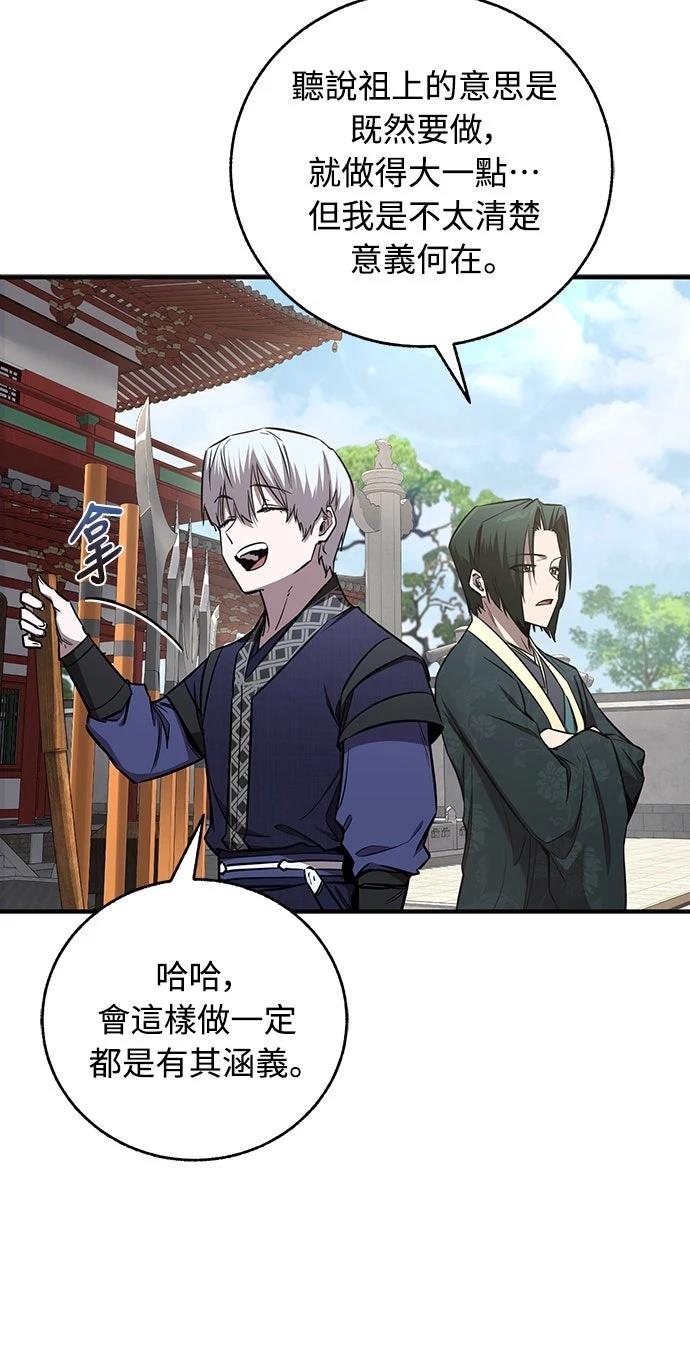 第21话38