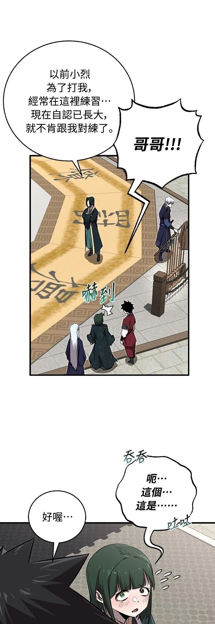 第21话39