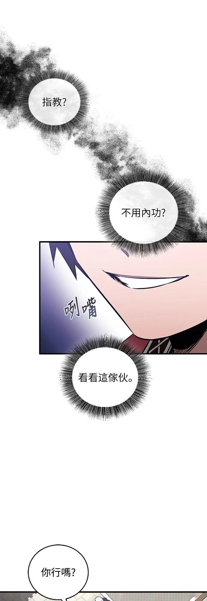 第21话46