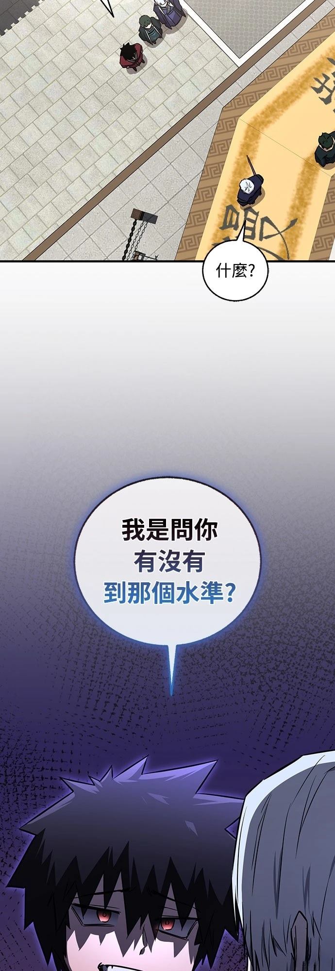 第21话47