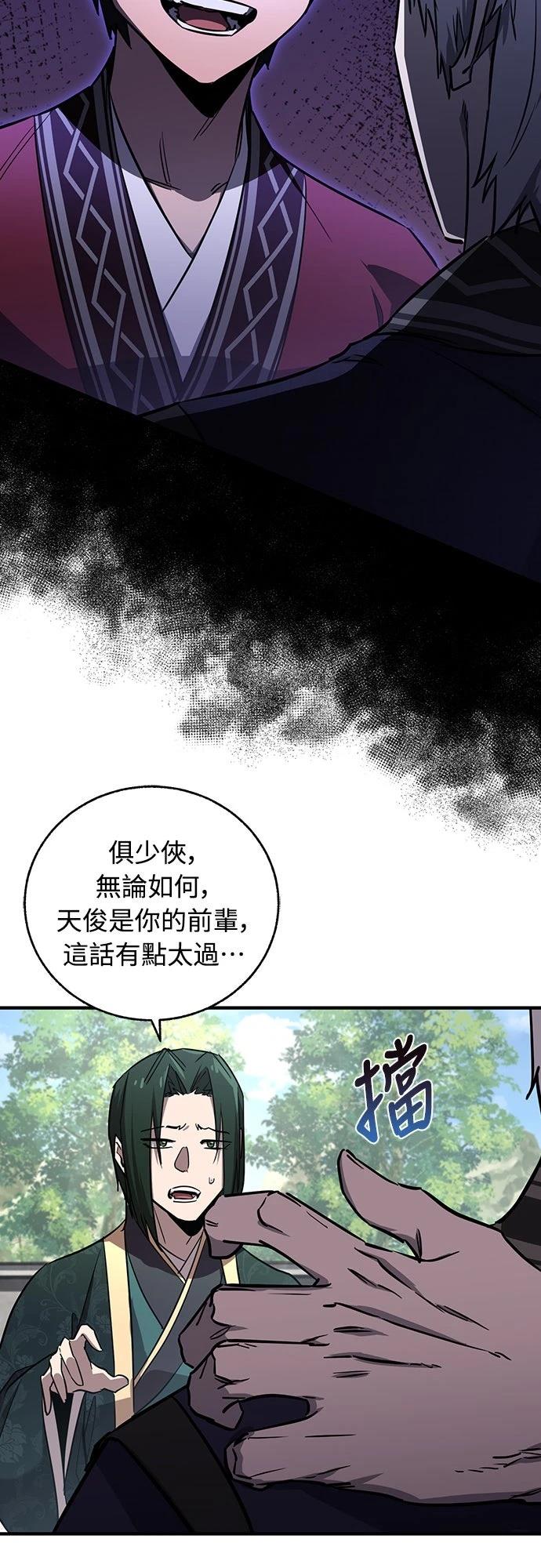 第21话48