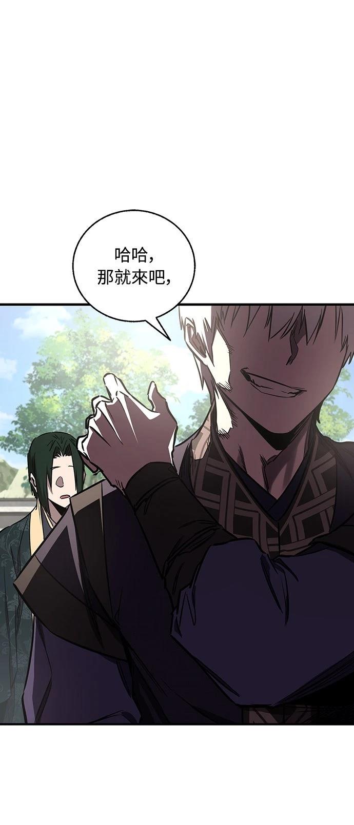 第21话49