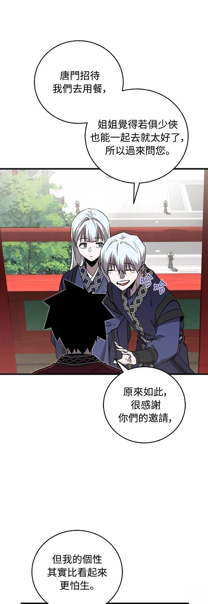 第21话5