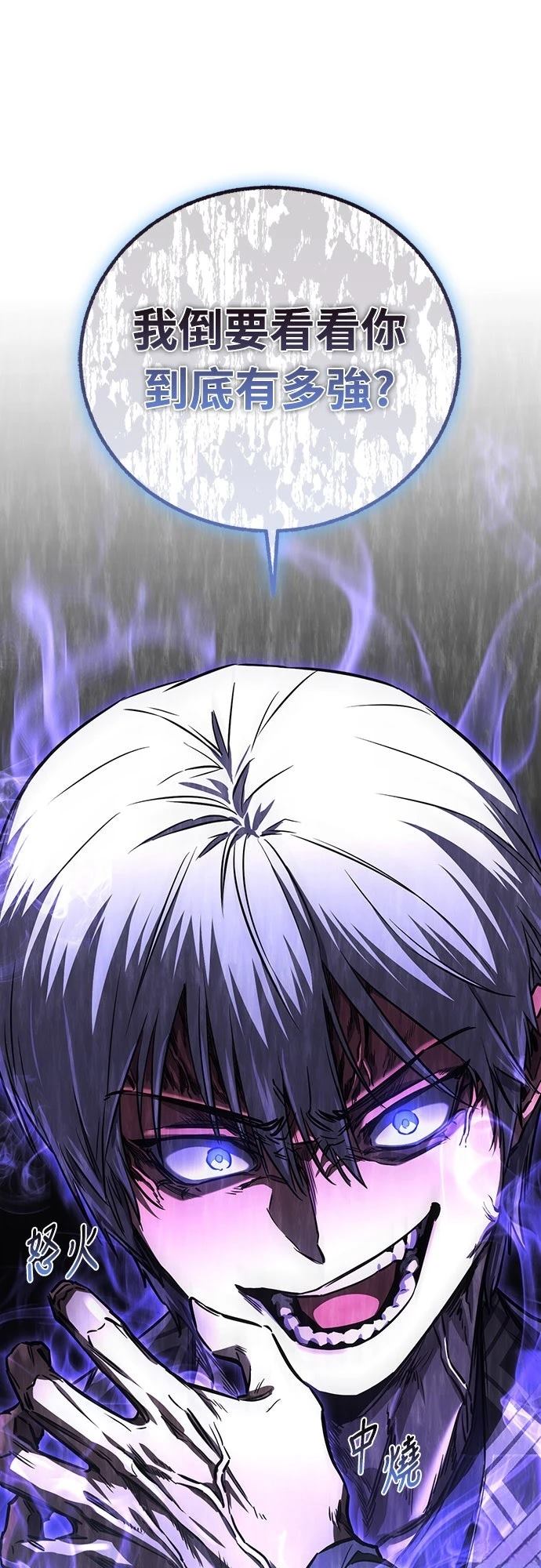 第21话50
