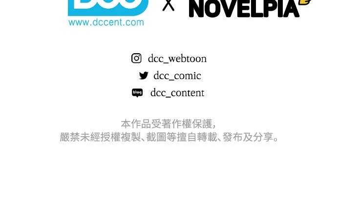 第21话52