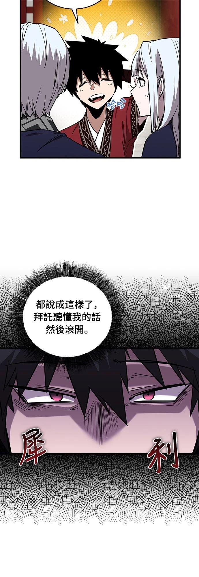 第21话6