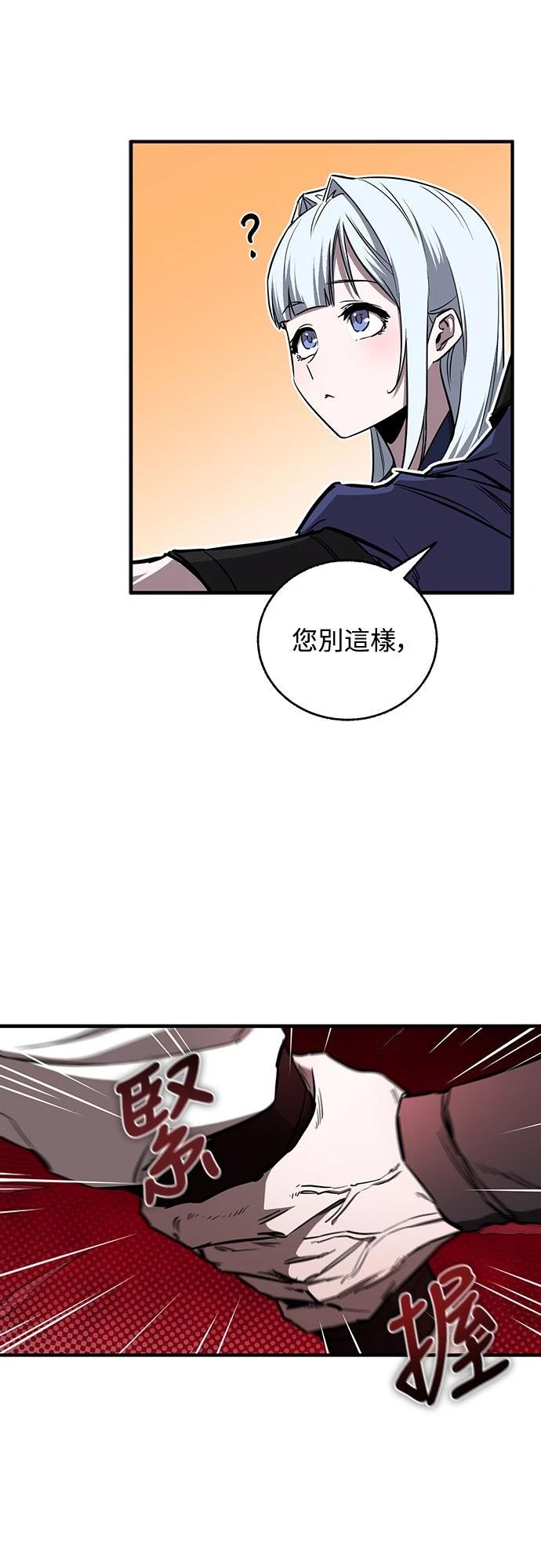 第21话7