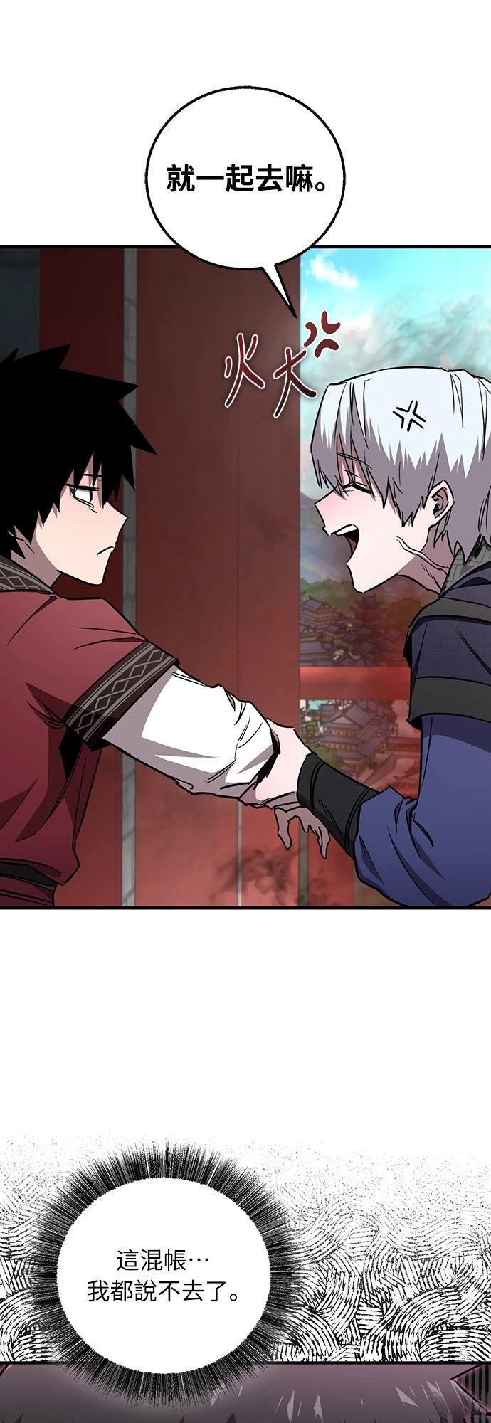 第21话8