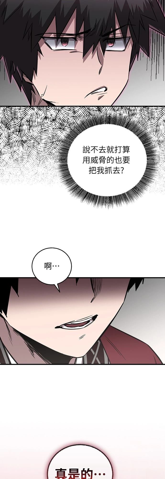 第21话9