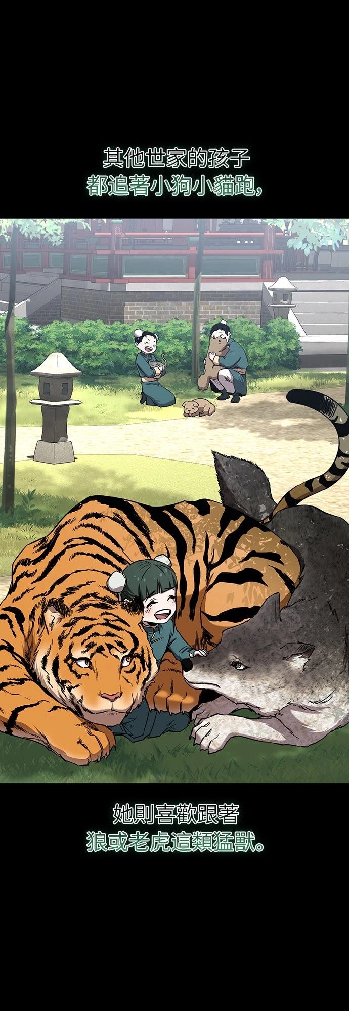 第22话11