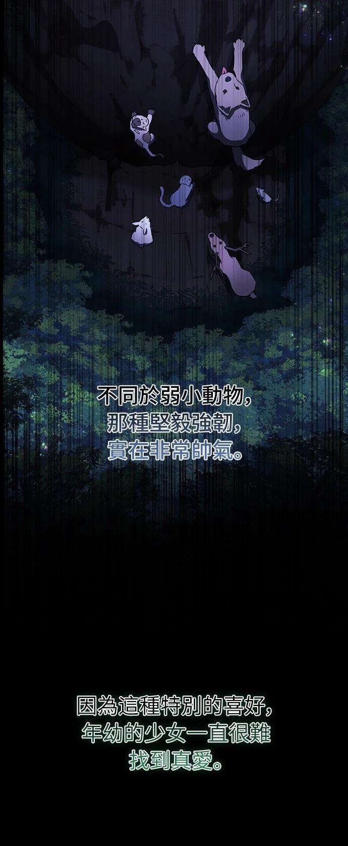 第22话14