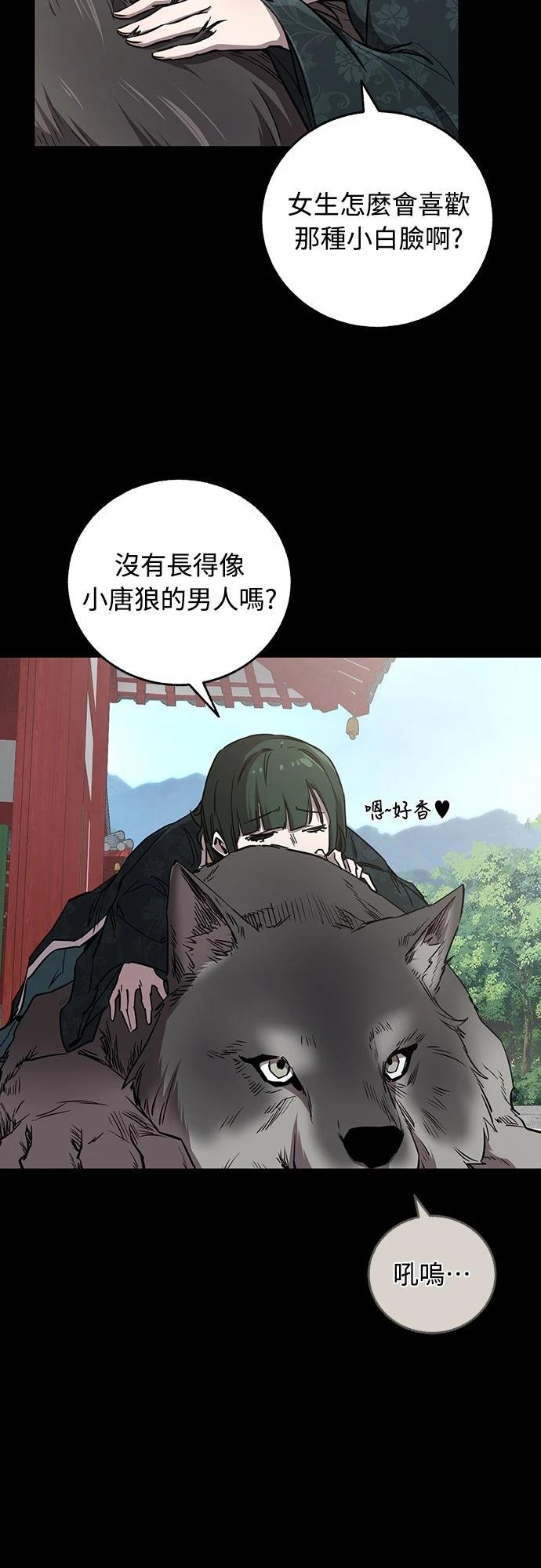 第22话16