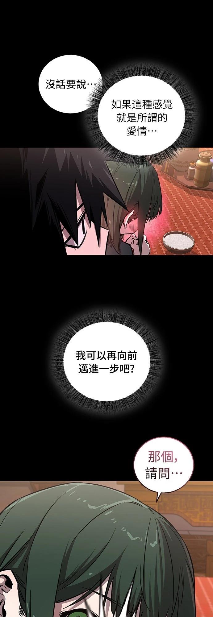 第22话24