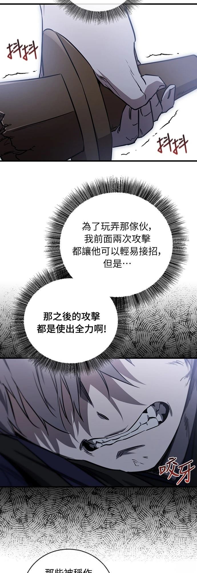 第22话33