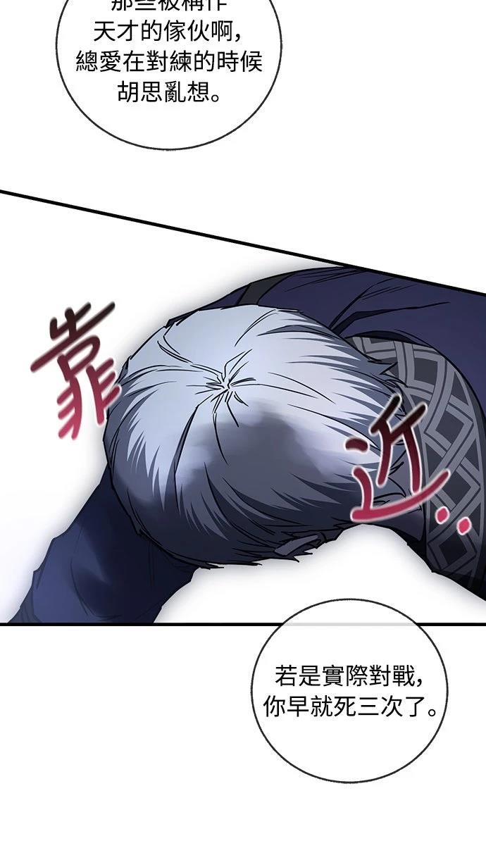 第22话34