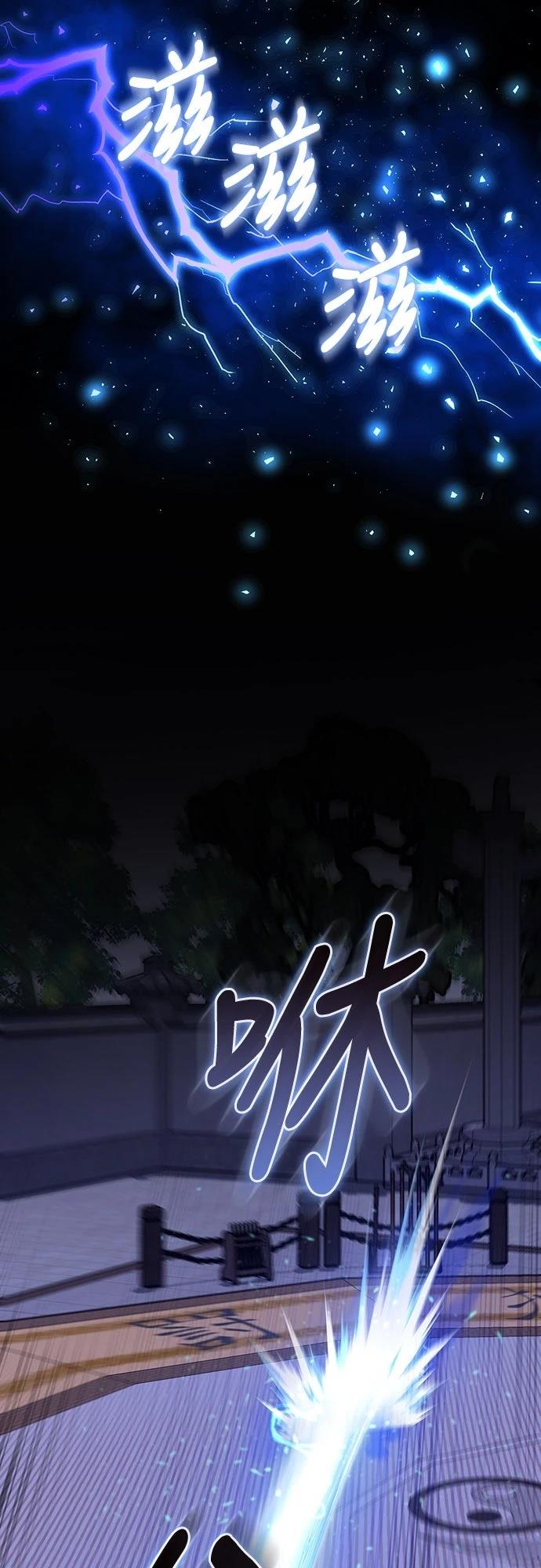 第22话42