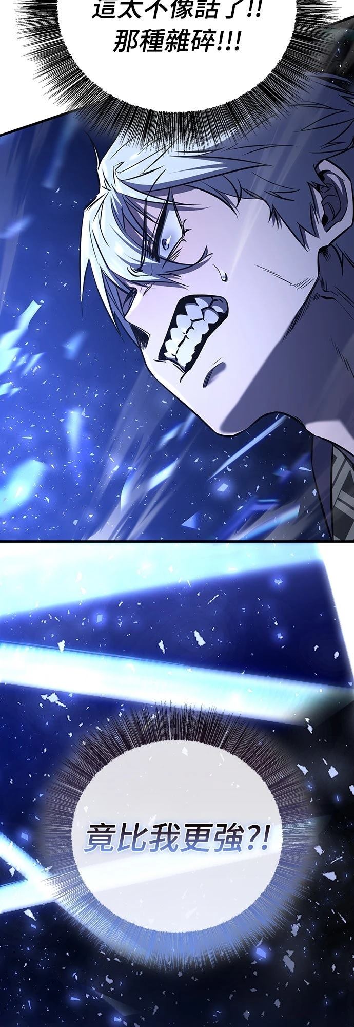 第22话49