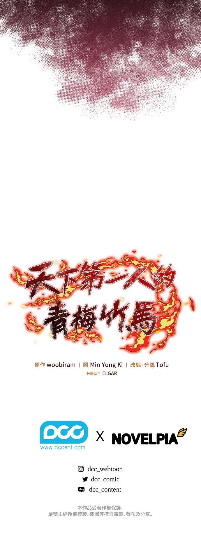 第22话62
