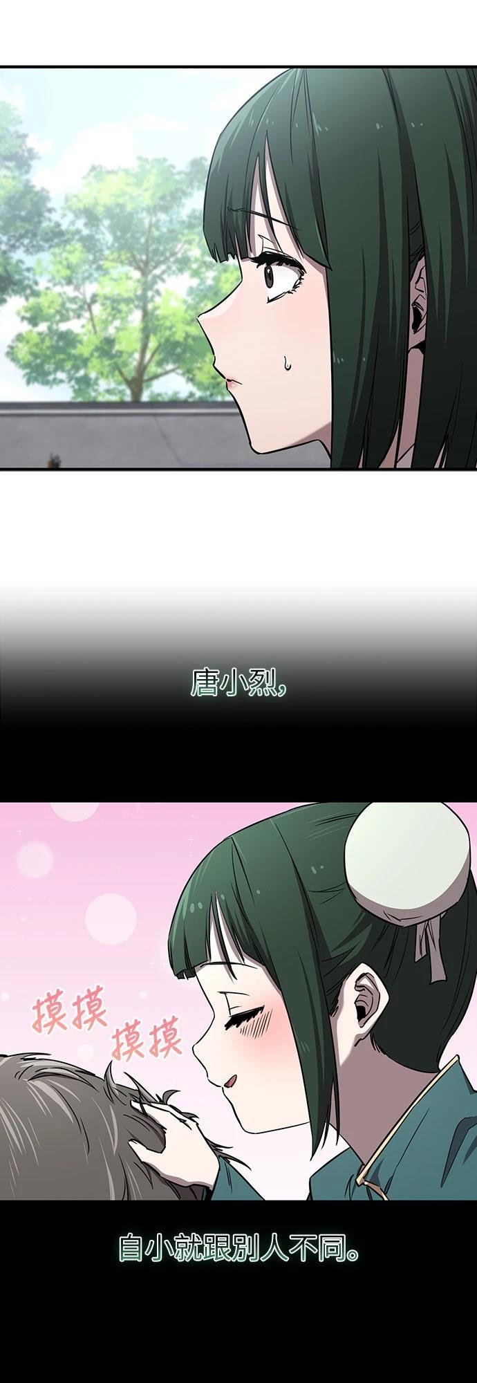 第22话9