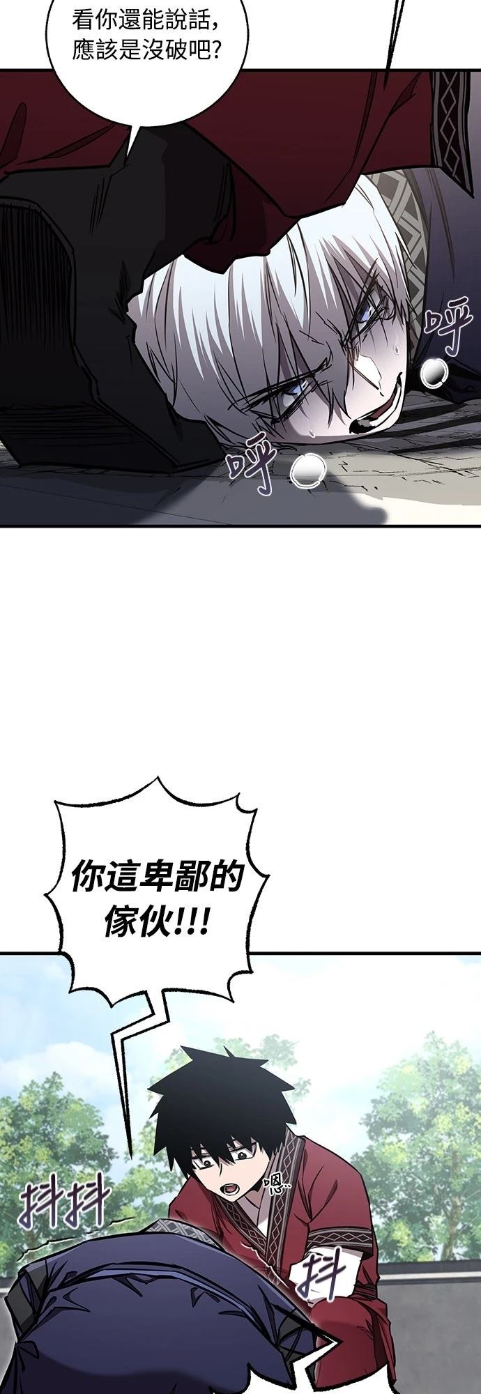 第23话1