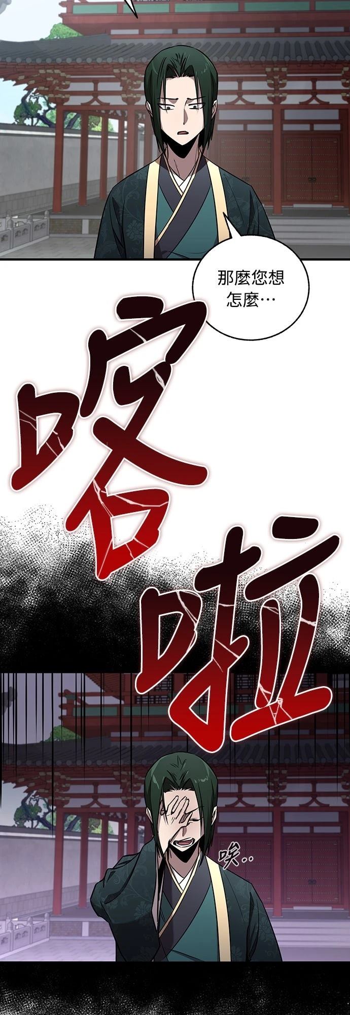 第23话10