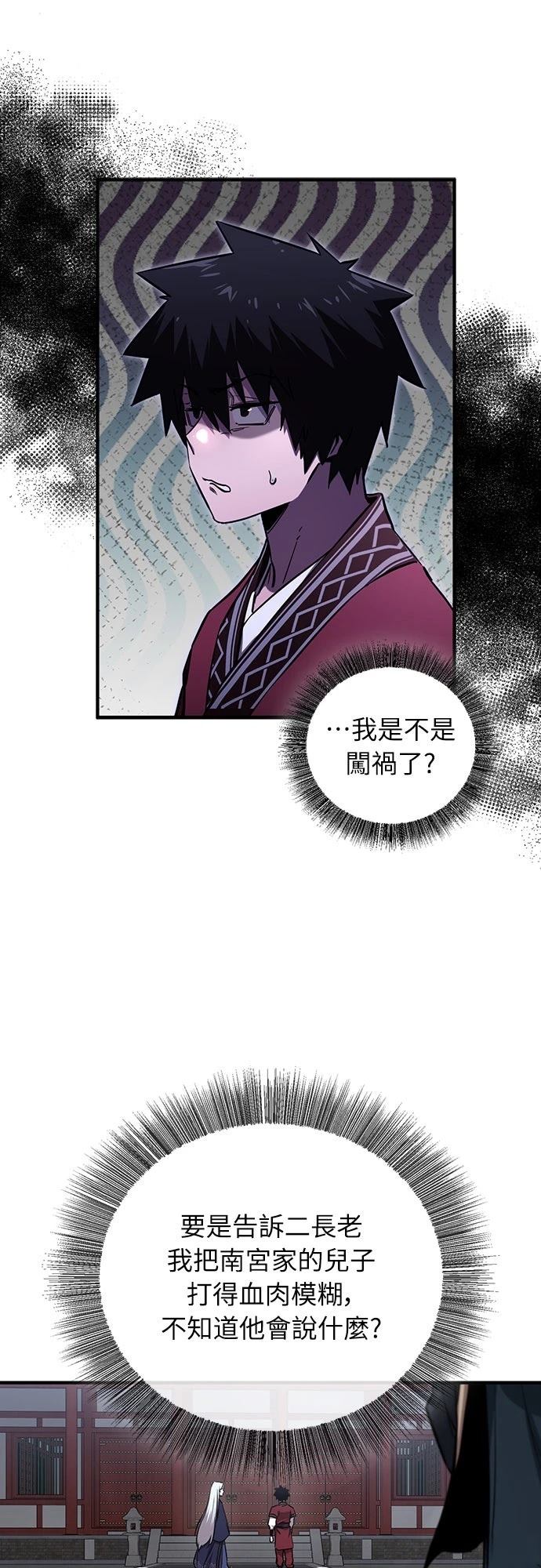 第23话14