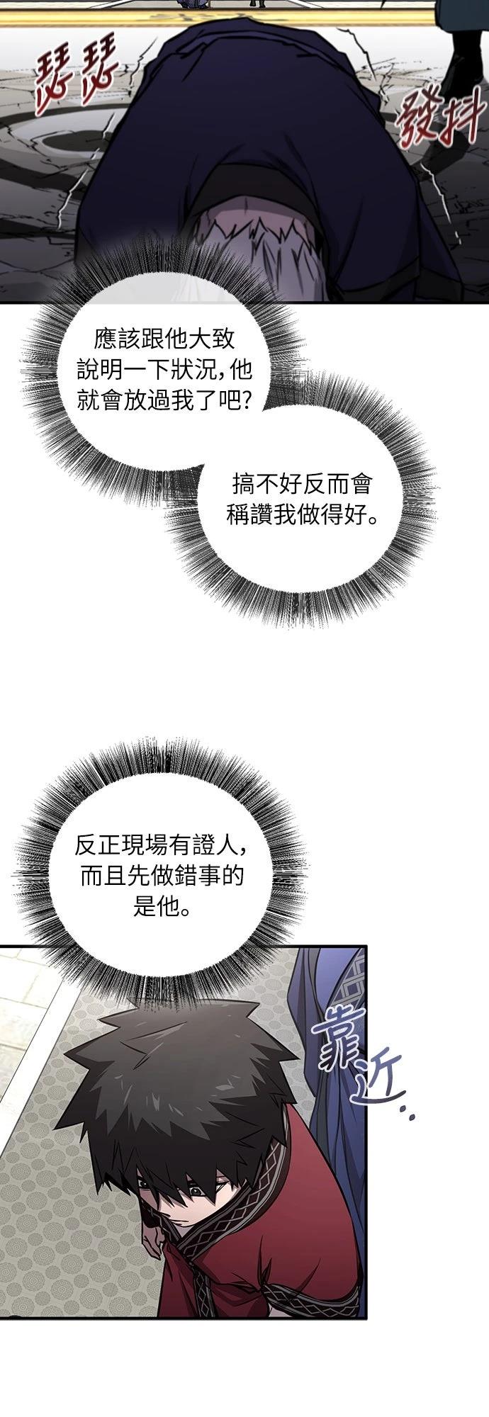 第23话15