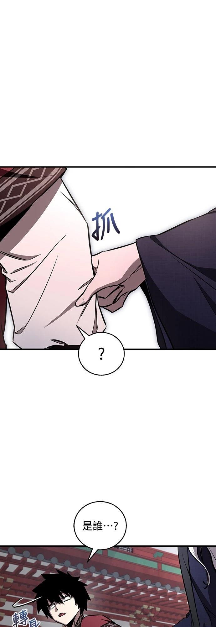 第23话16