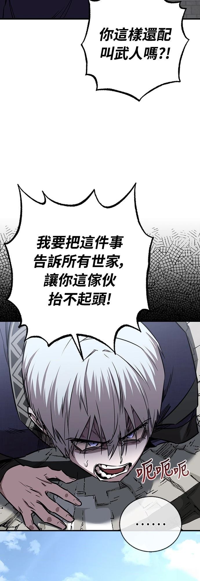 第23话2