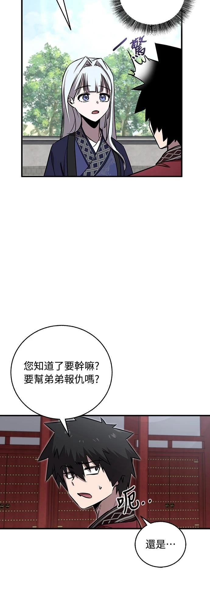 第23话21