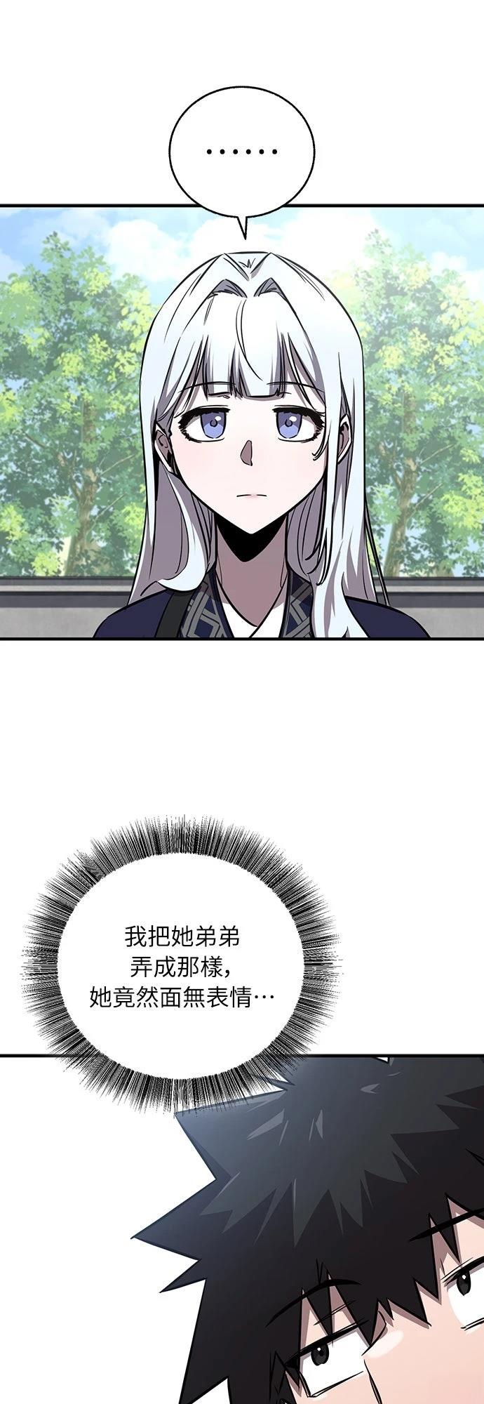 第23话22