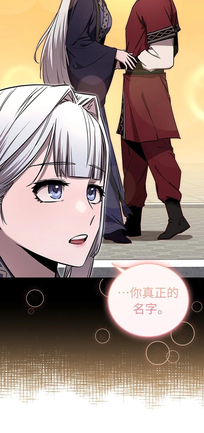 第23话24
