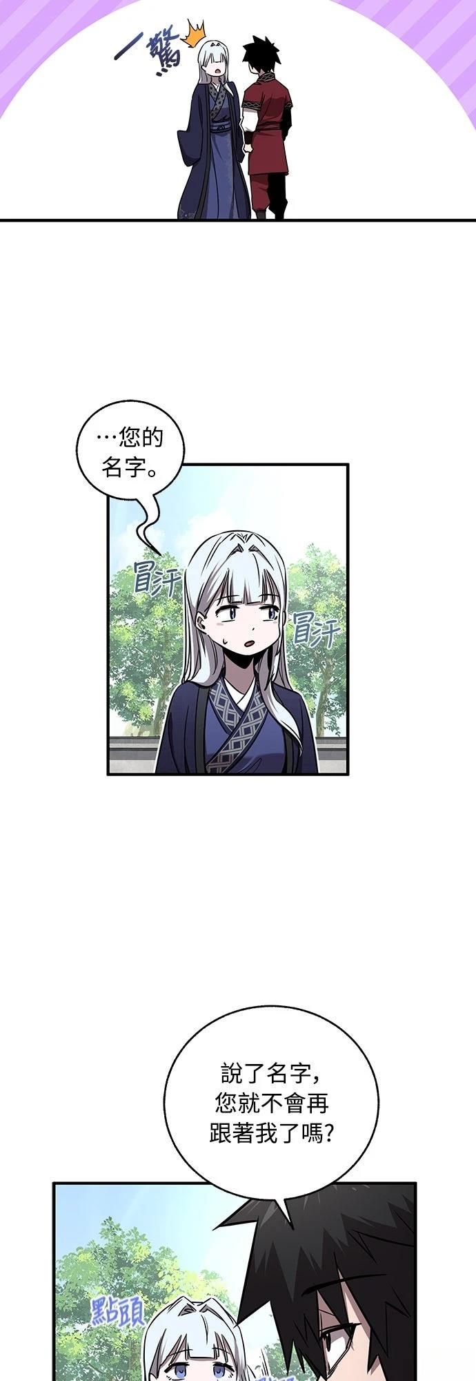 第23话26