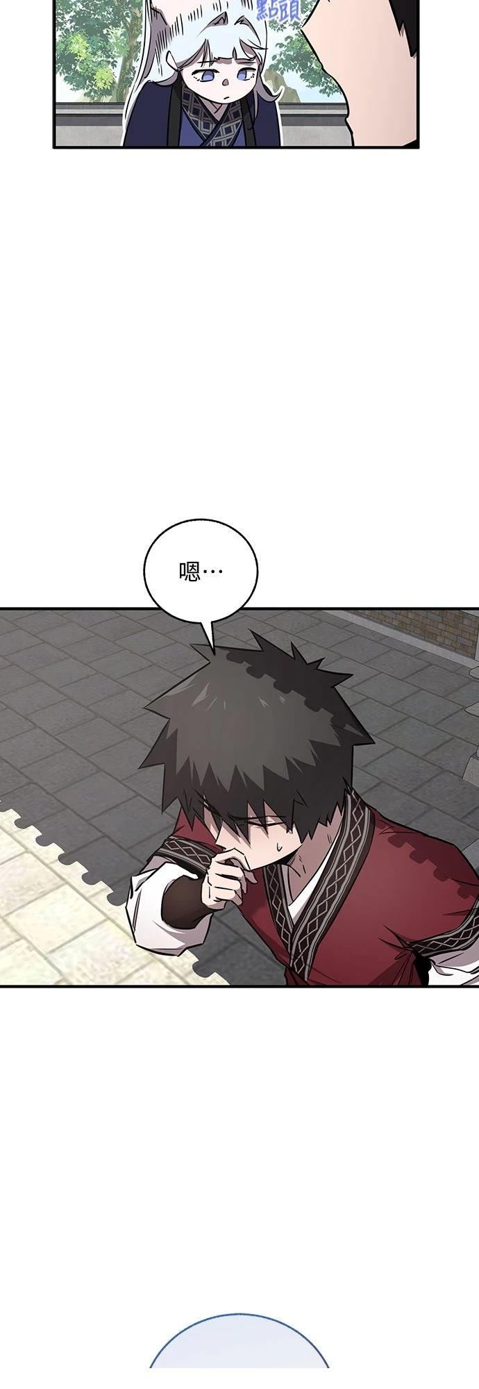 第23话27