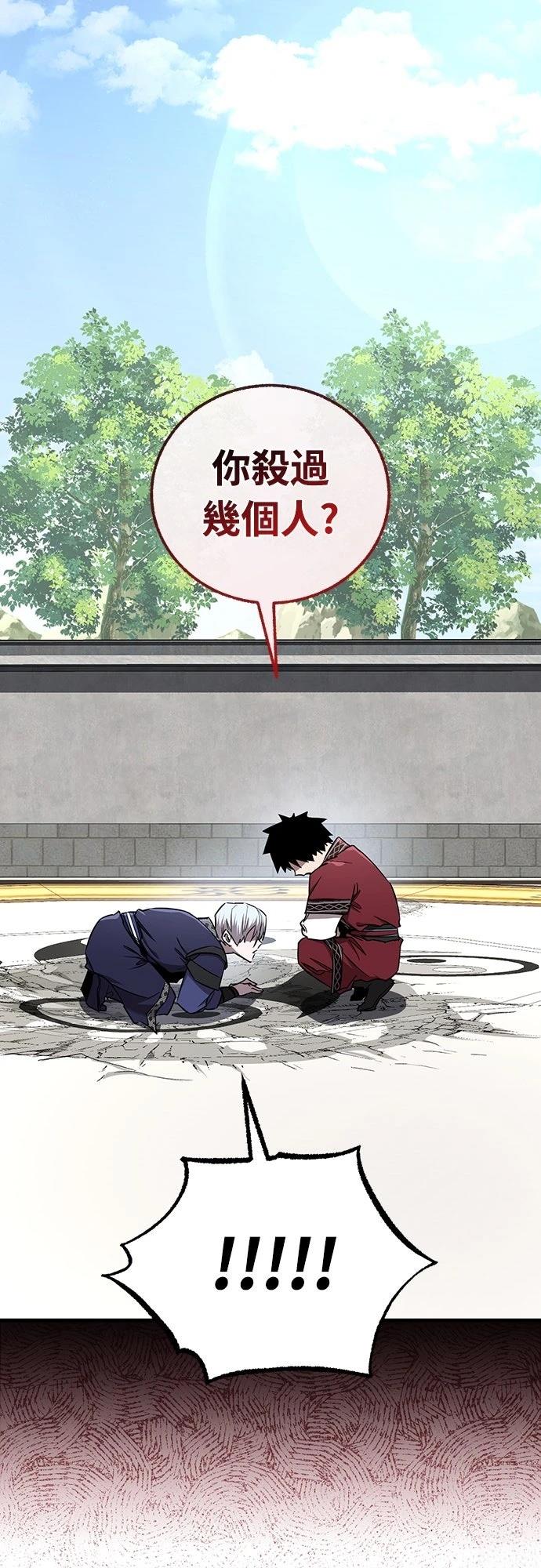 第23话3