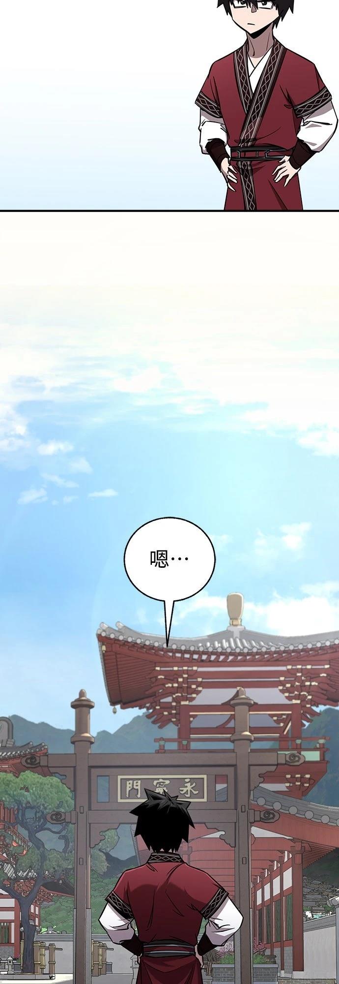 第23话35